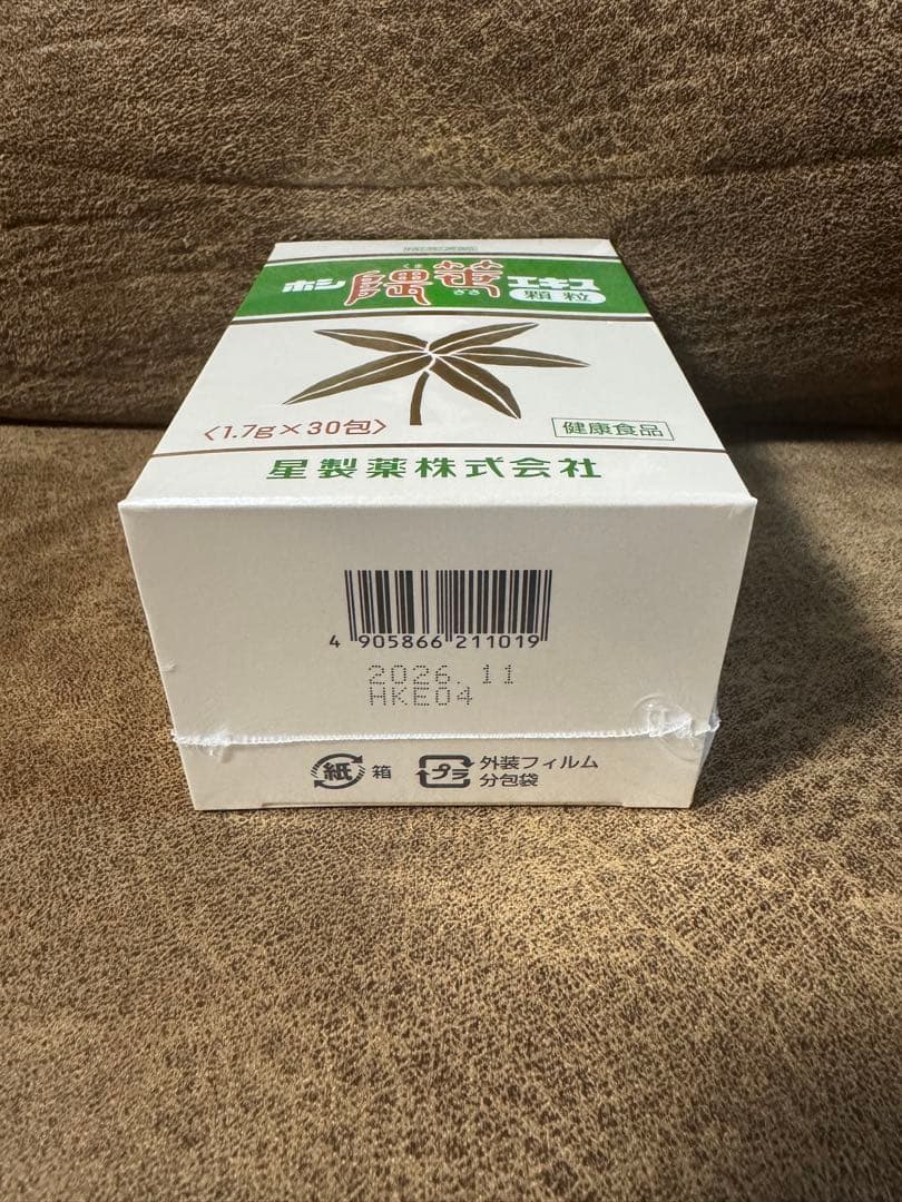 【ミルキー】ホシ隈笹エキス・ホシ隈笹エキス顆粒　等