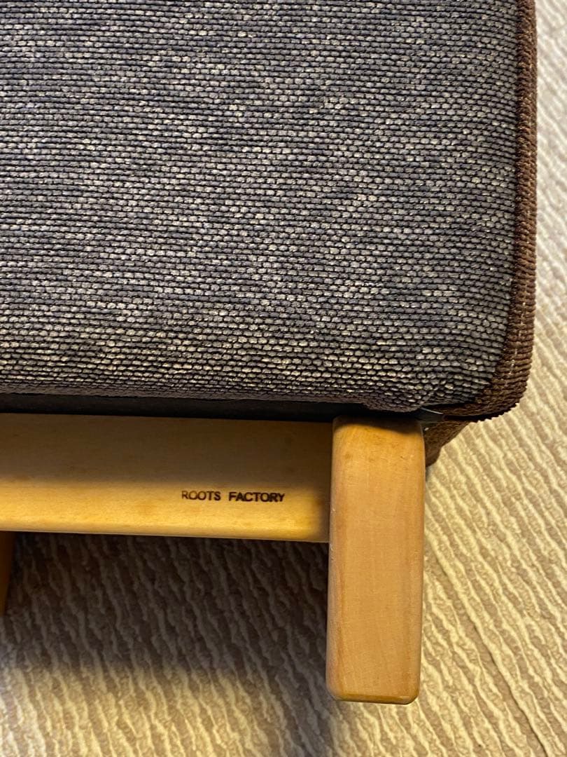 【廃盤カラー美品】超低座モンペスツール/ウルフ/ルーツファクトリ