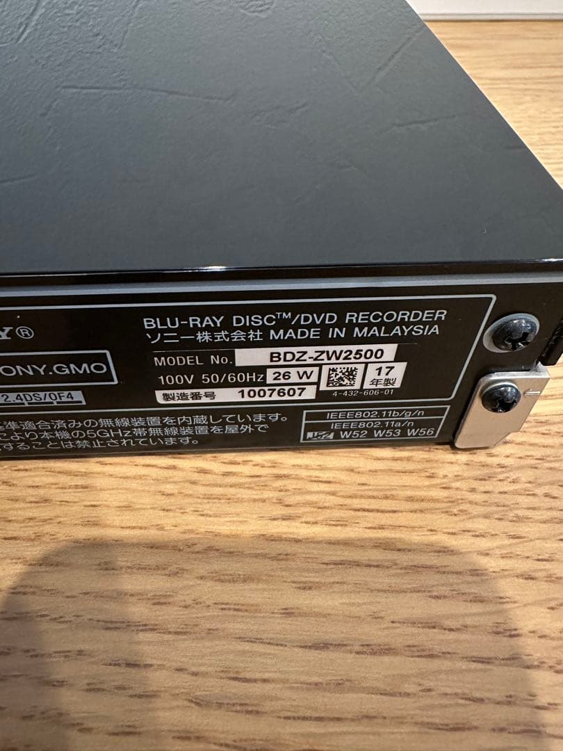 SONY BDZ-ZW2500 4K ブルーレイレコーダー