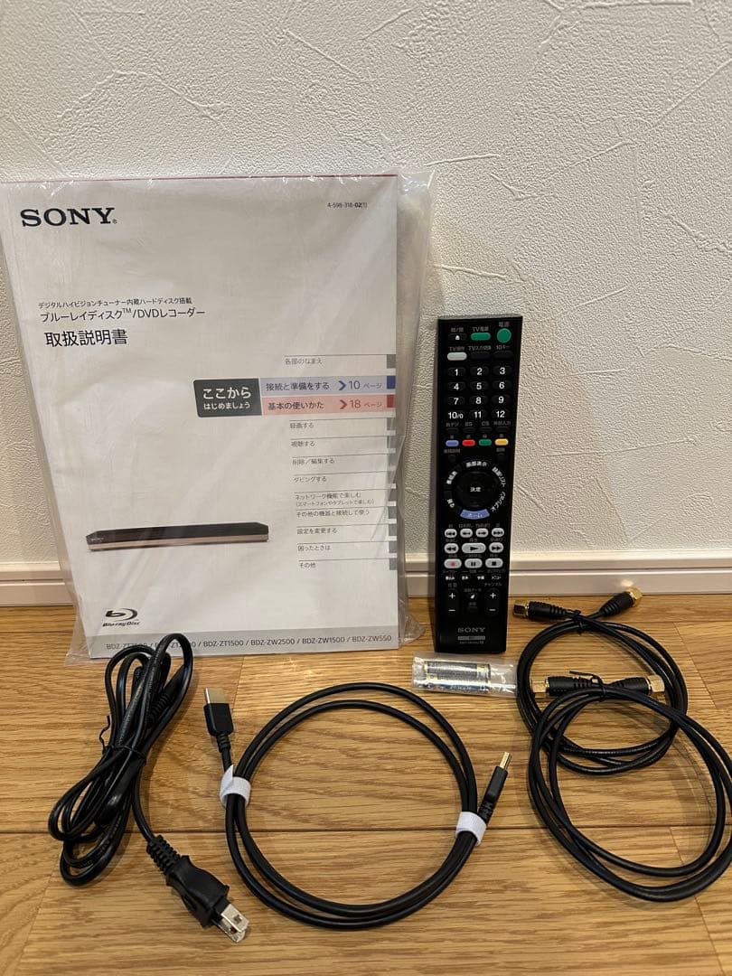 SONY BDZ-ZW2500 4K ブルーレイレコーダー