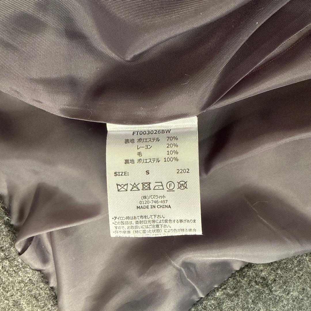 【FTW】COMPACT P COAT グレー