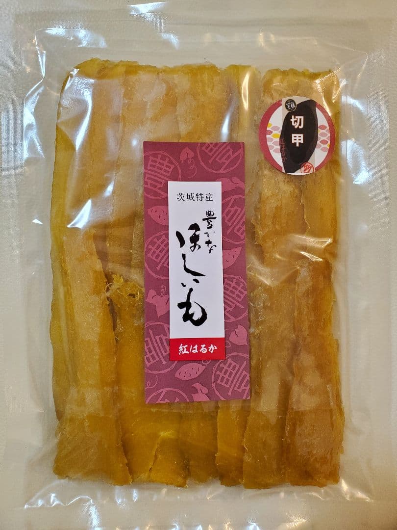 saoページです。茨城県産　紅はるか　干しいも