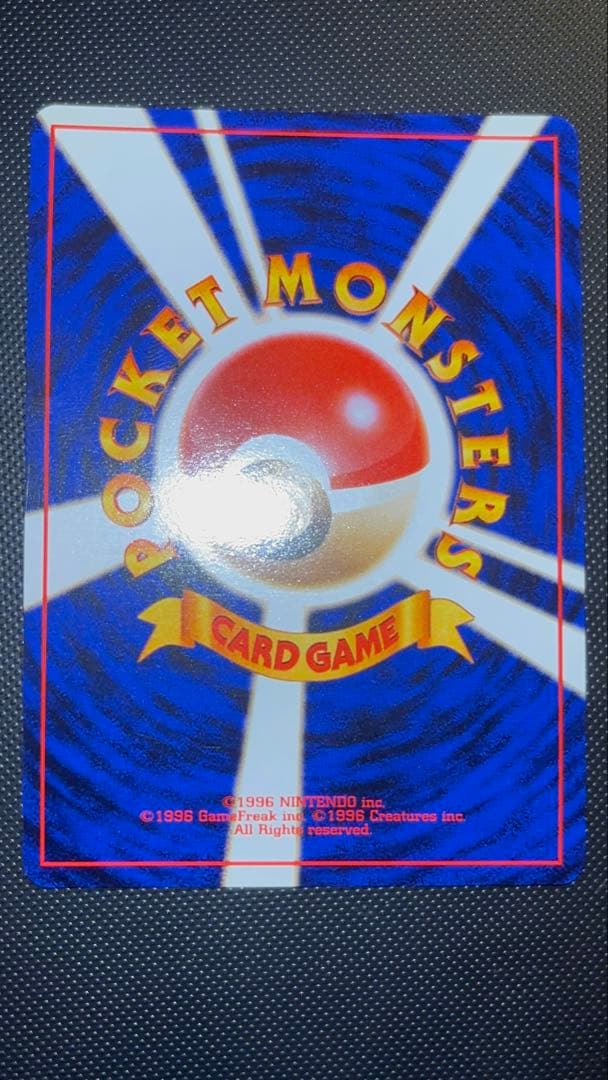 旧裏　極上美品　わるいフーディン 第4弾拡張パック ロケット団　渦巻きホロ②個