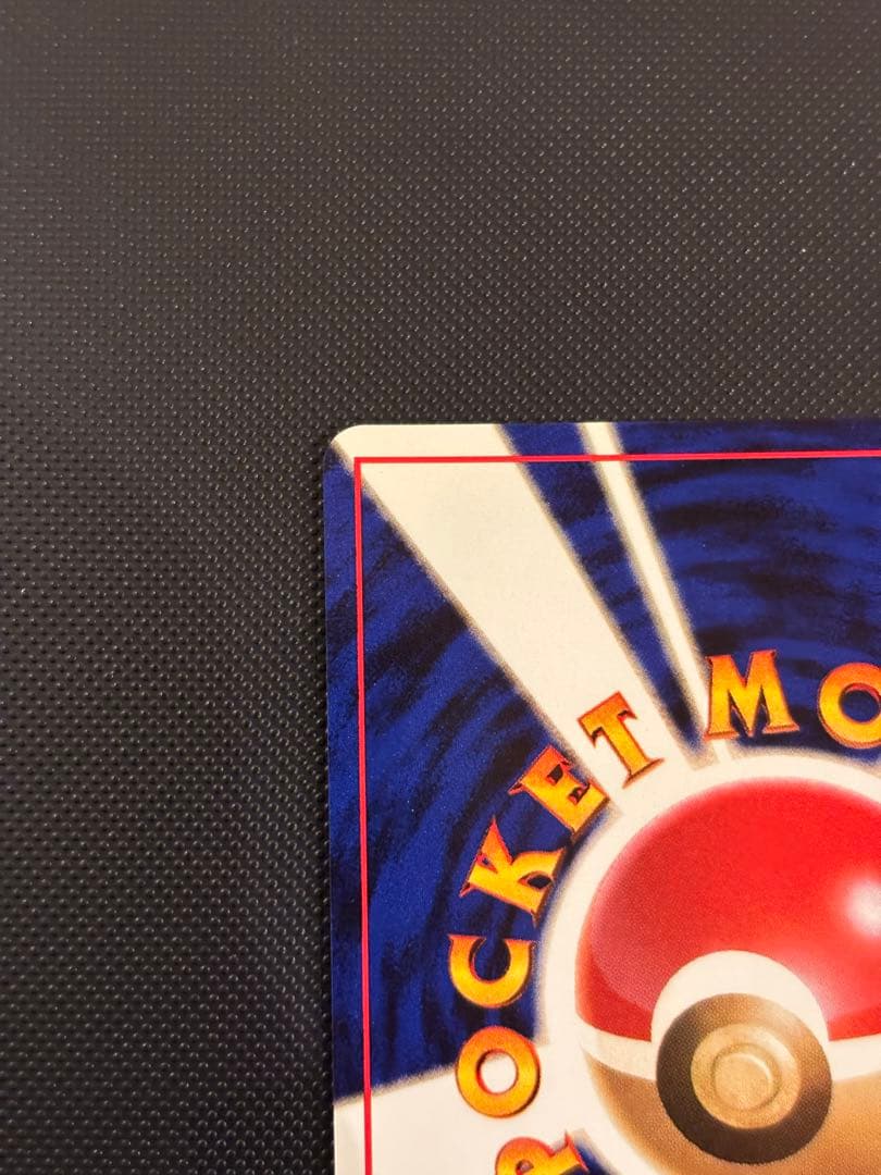 旧裏　極上美品　わるいフーディン 第4弾拡張パック ロケット団　渦巻きホロ②個