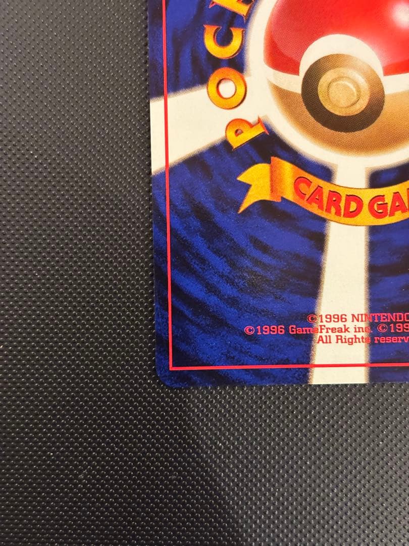 旧裏　極上美品　わるいフーディン 第4弾拡張パック ロケット団　渦巻きホロ②個