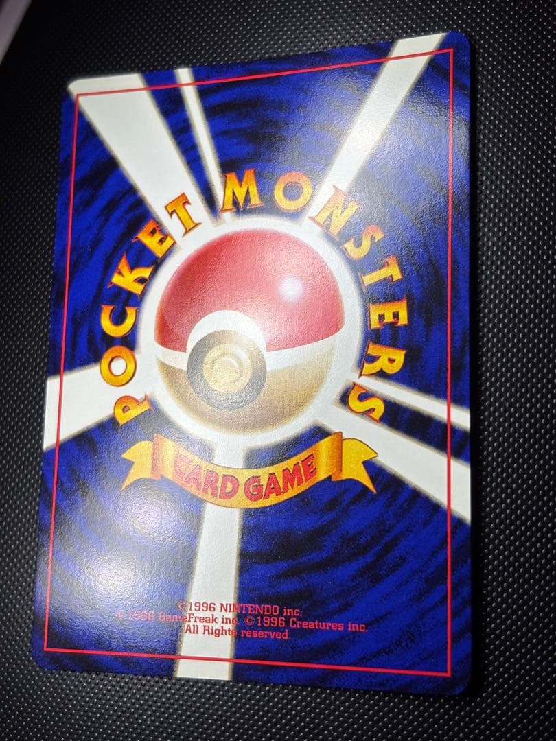 旧裏　極上美品　わるいフーディン 第4弾拡張パック ロケット団　渦巻きホロ②個