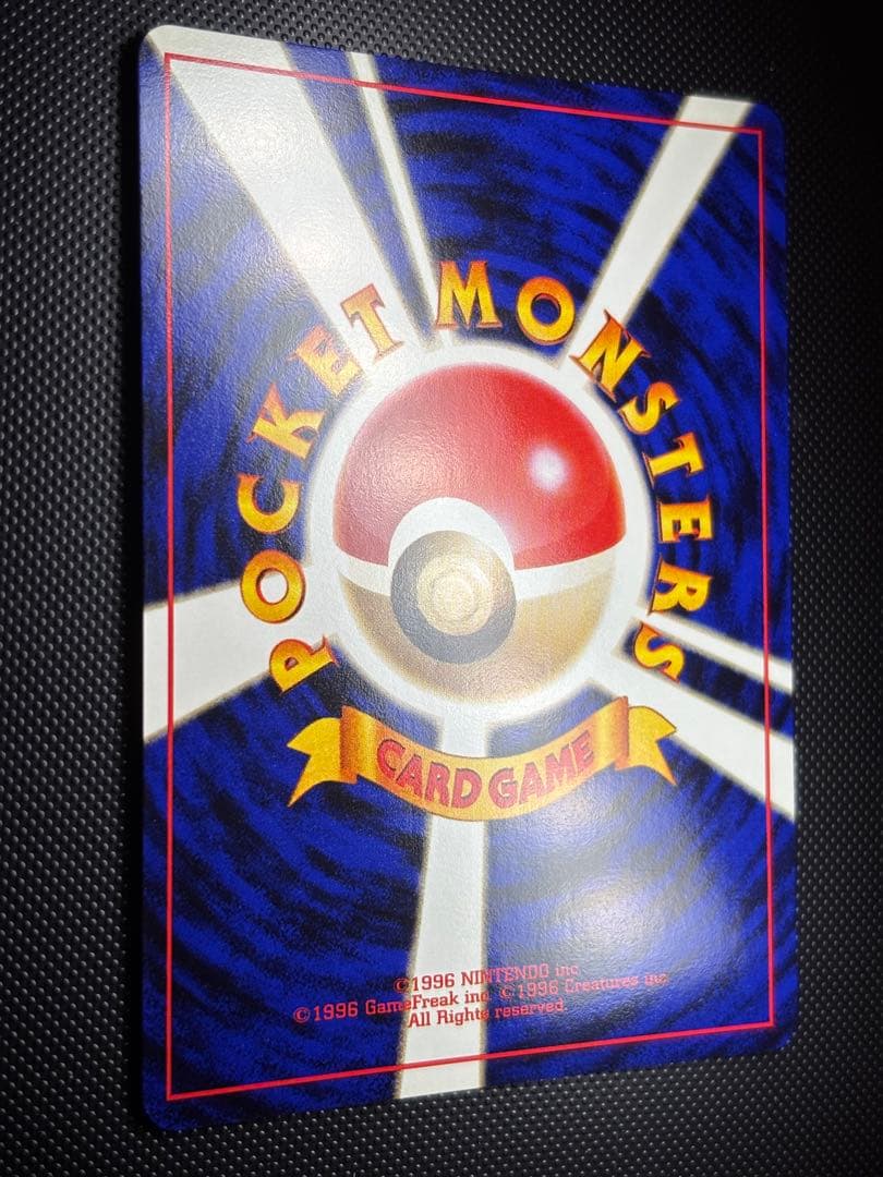 旧裏　極上美品　わるいフーディン 第4弾拡張パック ロケット団　渦巻きホロ②個