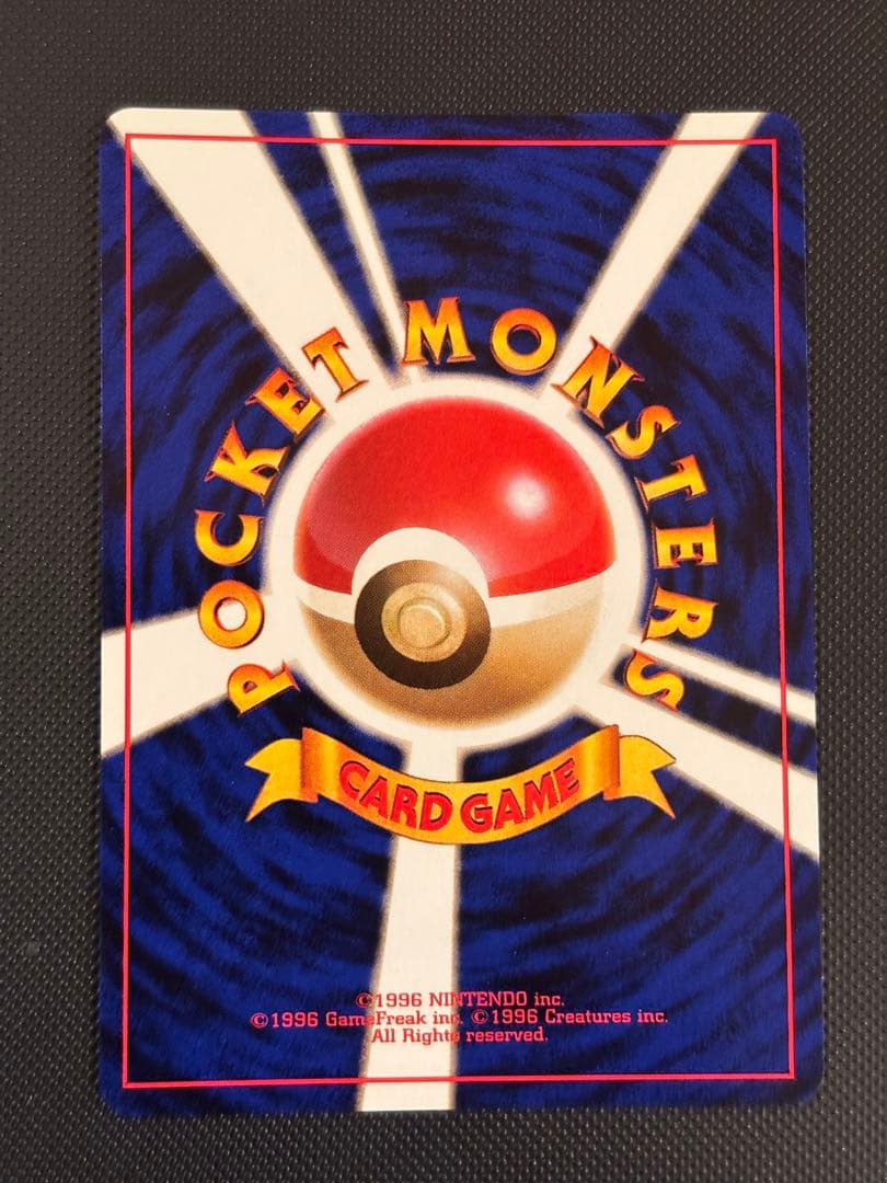 旧裏　極上美品　わるいフーディン 第4弾拡張パック ロケット団　渦巻きホロ②個