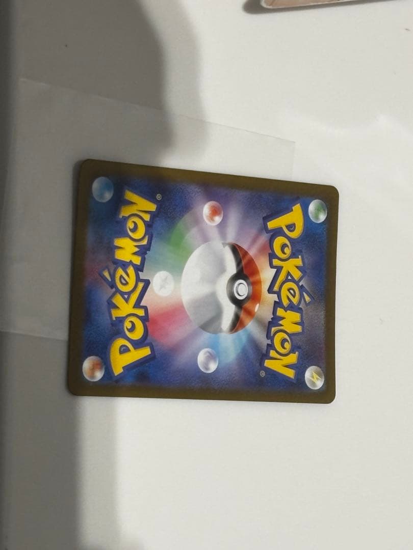 【極美品】メガリザードンX EX SAR ローダー付