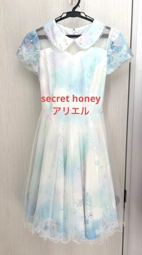 secret honey アリエルワンピース　リトルマーメイドシークレットハニー