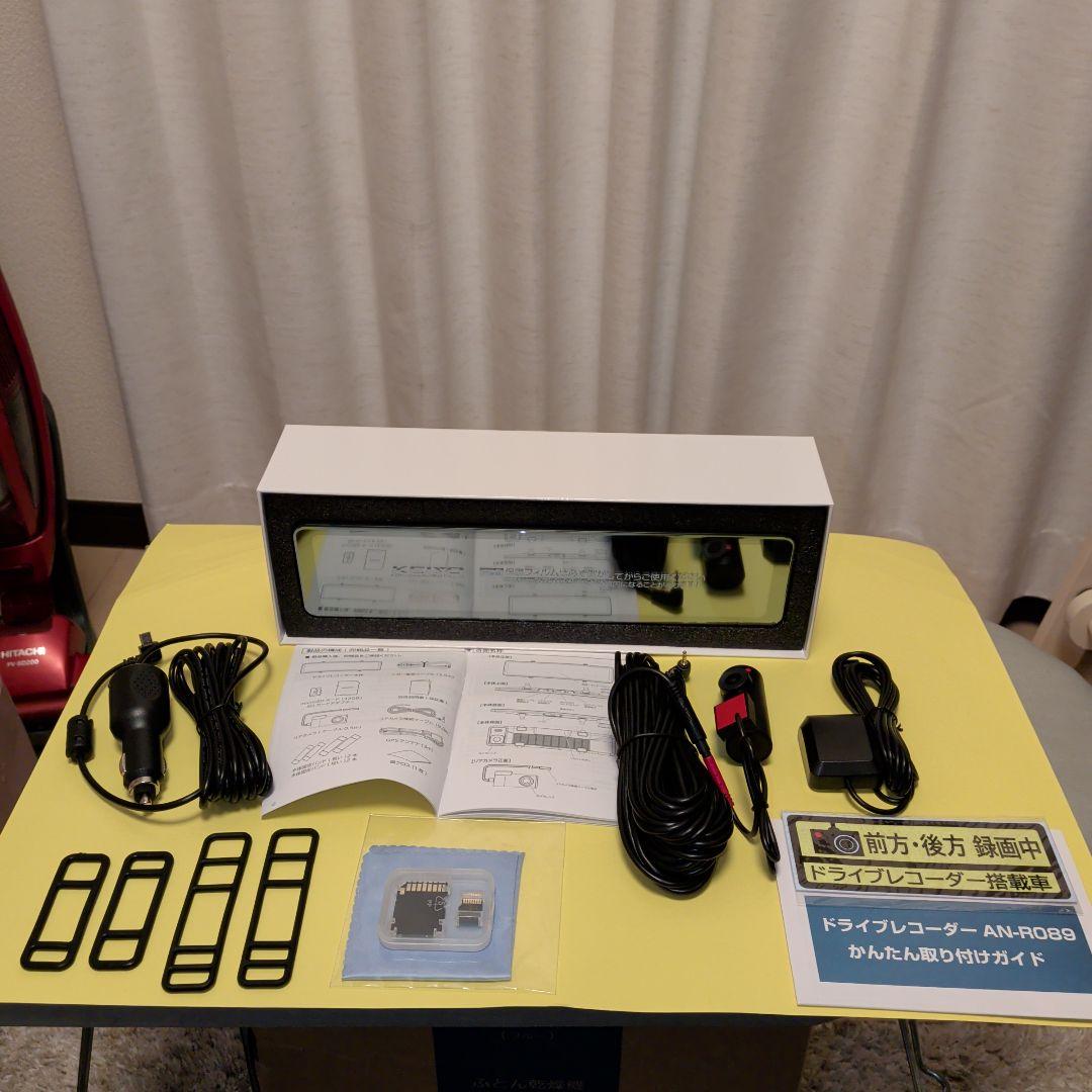 【新品、未使用】ミラー型ドライブレコーダー（AN-R089）
