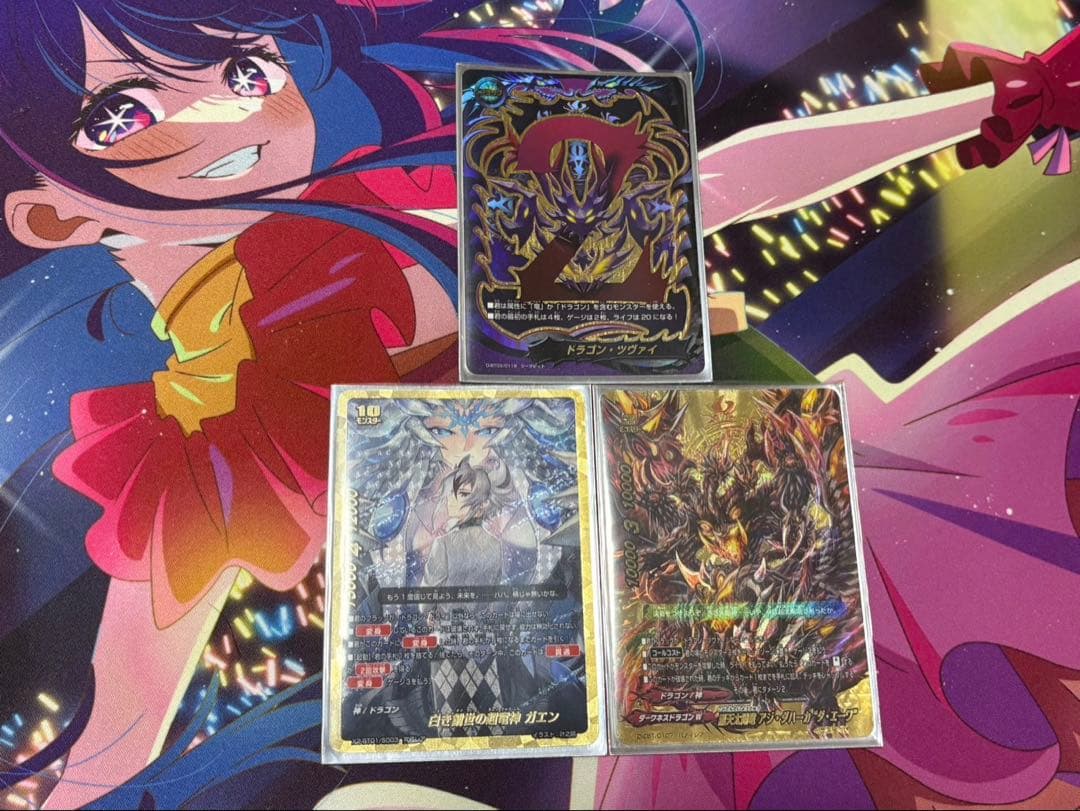 バディファイト ドラゴンツヴァイ ドラゴンドライ アジダハーカ デッキパーツ