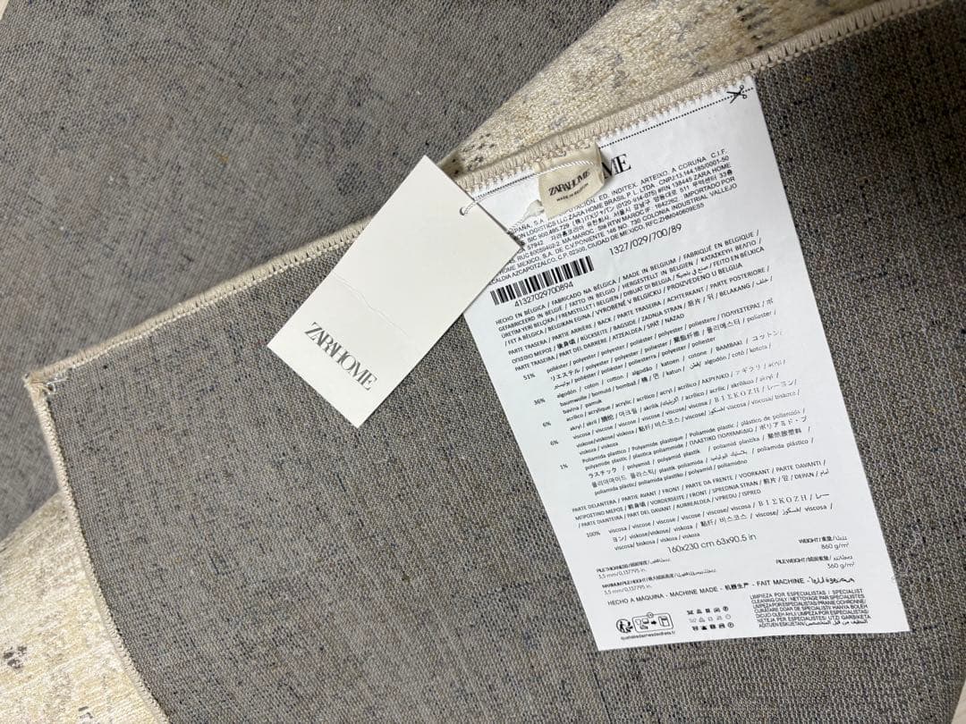 ZARA  ヴィンテージエフェクトラグ 約160x230cm