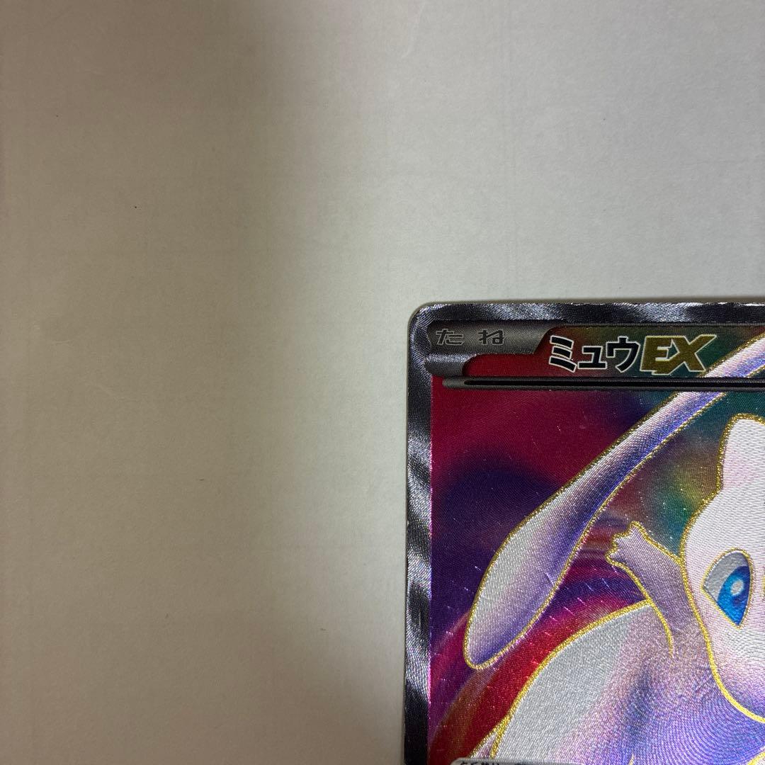 ミュウEX SR BW5