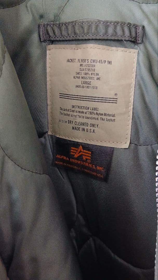 ALPHA　インダストリーズ　フライトジャケット