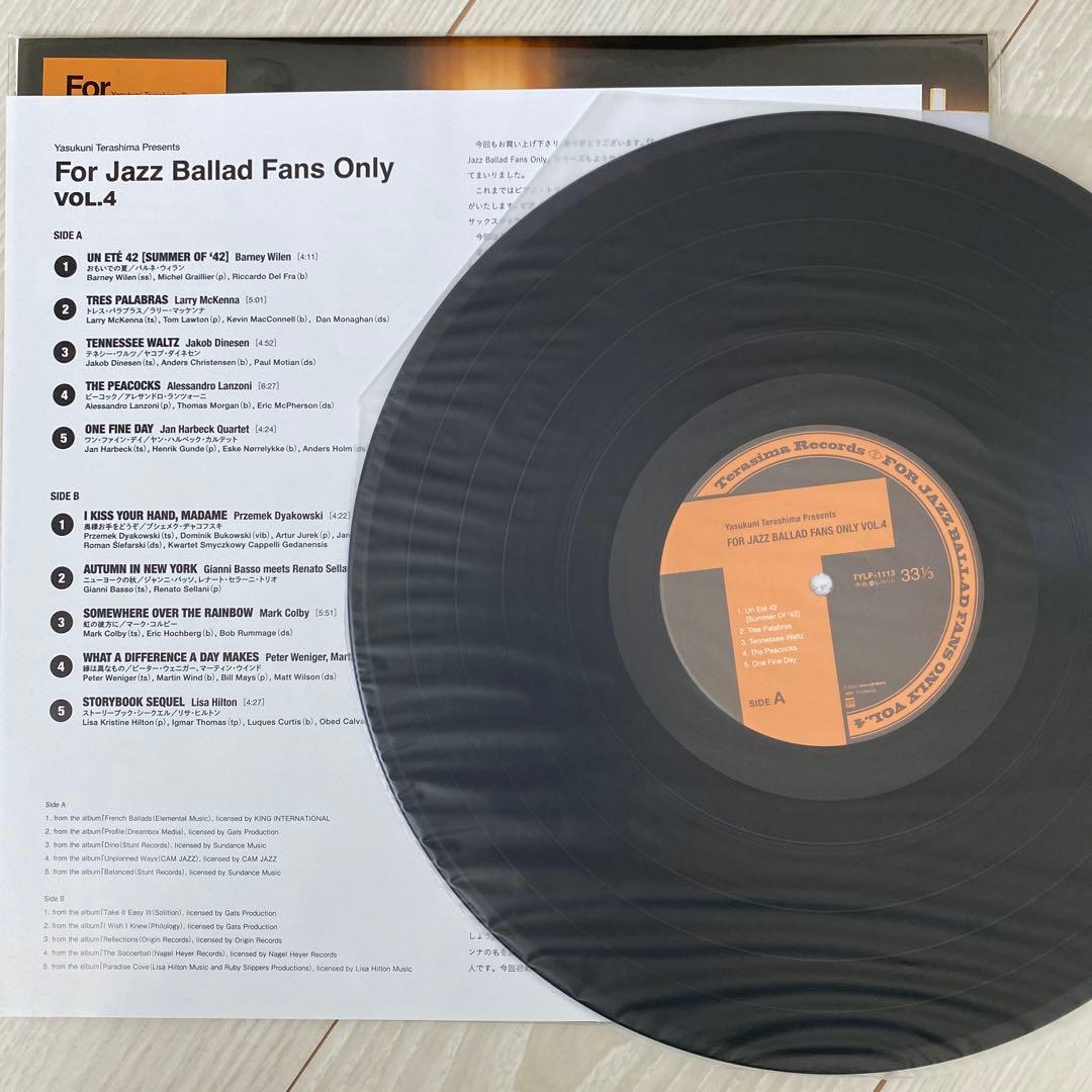 JAZZ:アナログ盤　寺島靖国　寺島レコード　まとめ出品