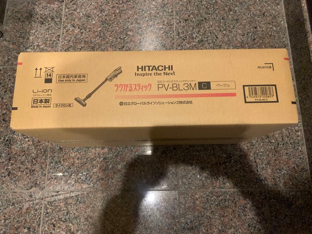 プロフ必読　なつなっつ