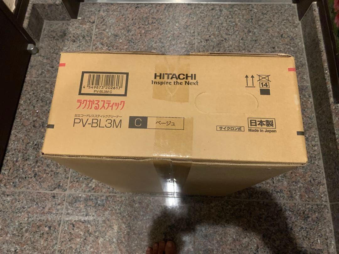 プロフ必読　なつなっつ