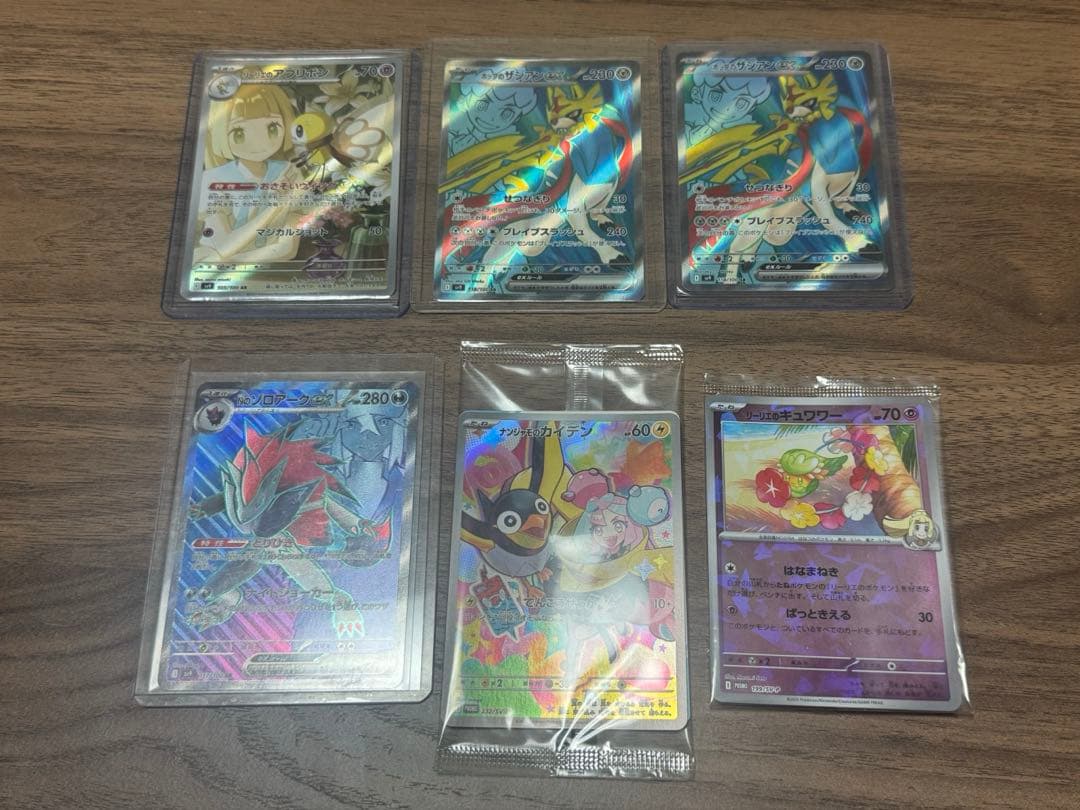 ポケモンカード 引退品 まとめ売り バトルパートナーズ シュリンク付きBOX