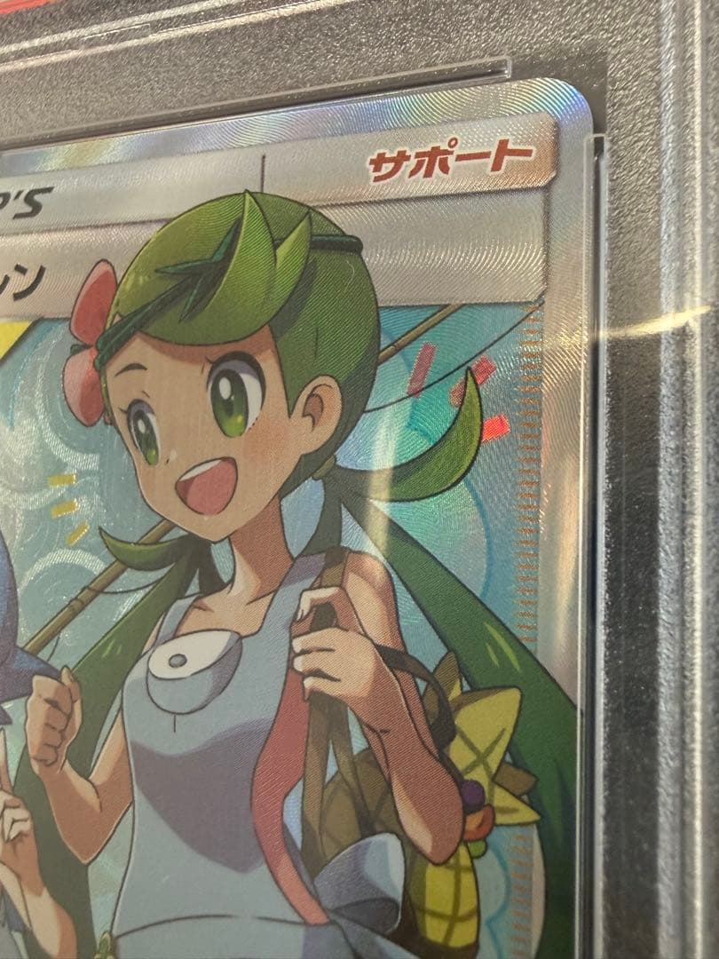 【PSA10】マオ & スイレン タッグチーム オルタージェネシス