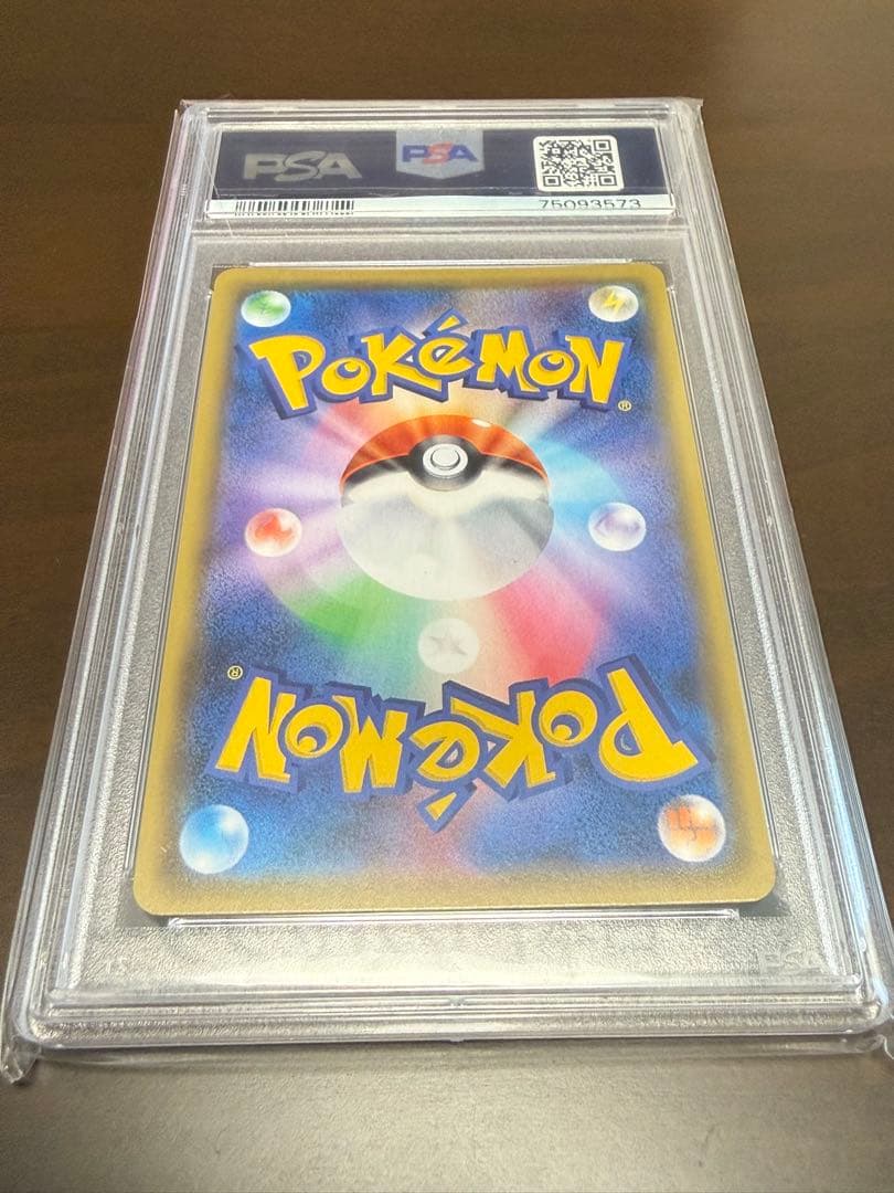 【PSA10】マオ & スイレン タッグチーム オルタージェネシス