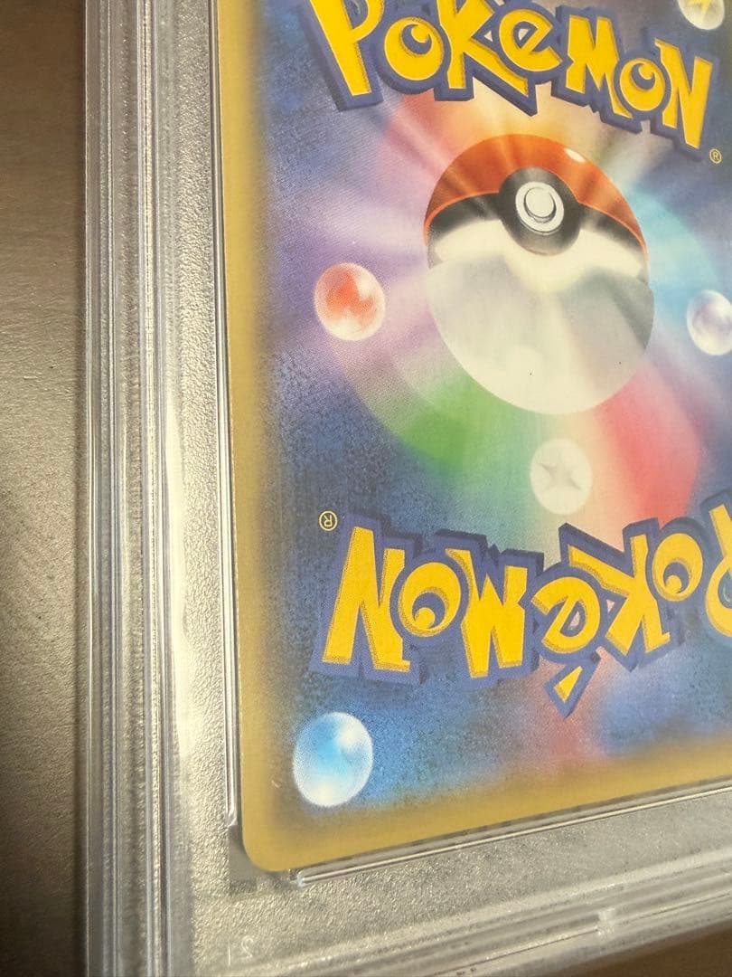 【PSA10】マオ & スイレン タッグチーム オルタージェネシス