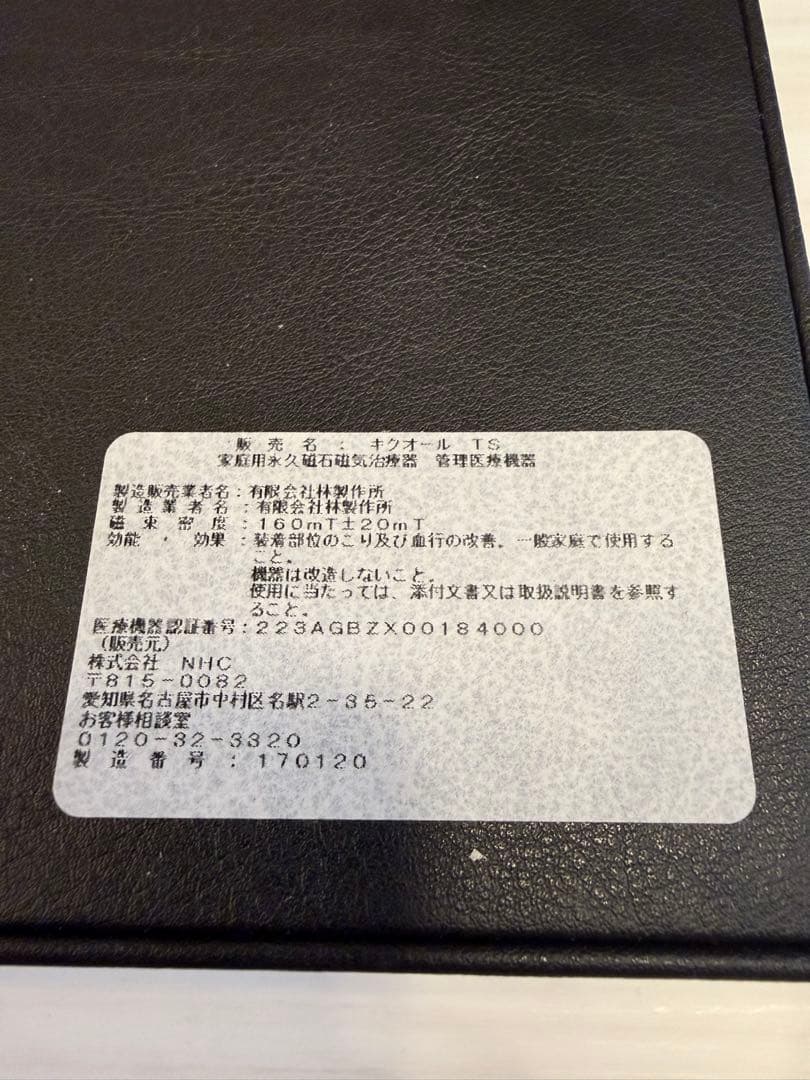 【tomo】テラゴールドマーキスネックレス