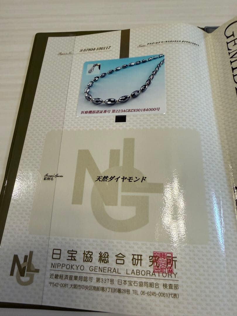 【tomo】テラゴールドマーキスネックレス