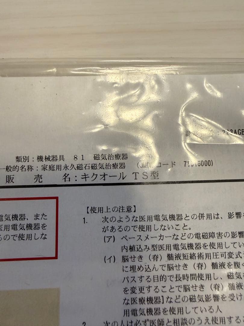 【tomo】テラゴールドマーキスネックレス