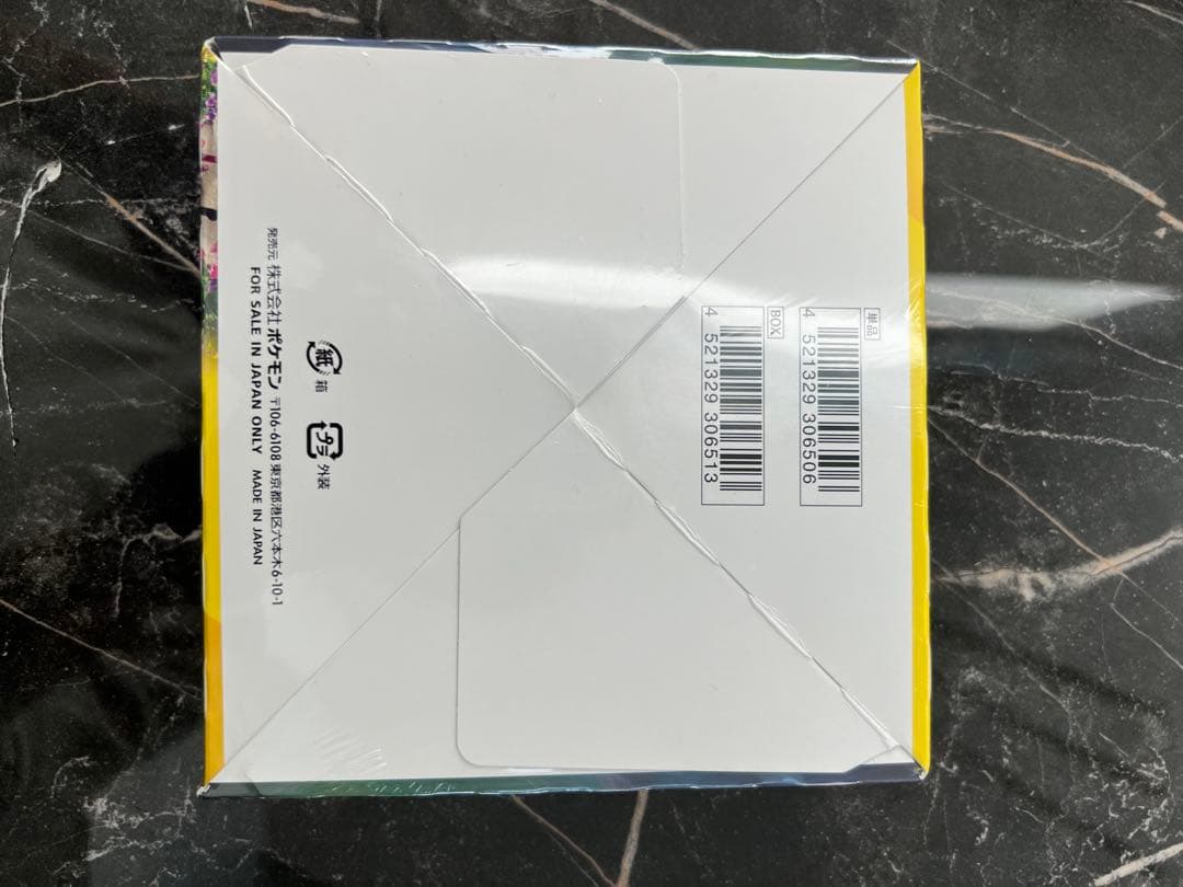 ポケモンカードゲーム イーブイヒーローズ BOX シュリンク付き　未開封