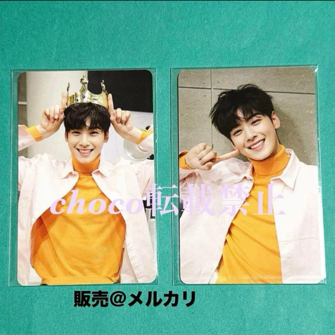 チャウヌ トレカ　AAF　ASTROAD ポストカード　ASTRO ウヌ　バッジ