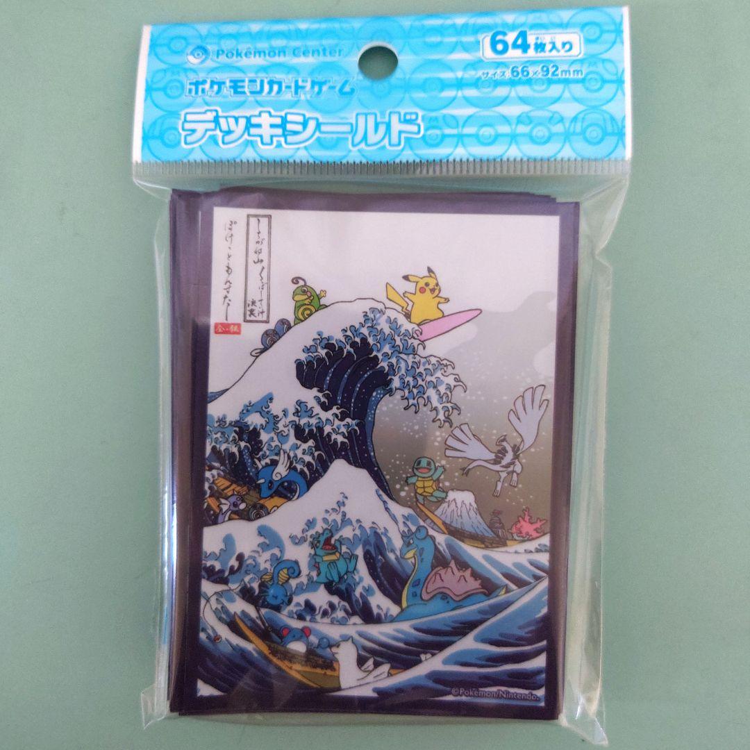 ポケモンカード デッキシールド 浮世絵 しろがね山 新品未開封 64枚