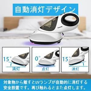 ダニクリーン効果の高い8000回/分布団クリーナー