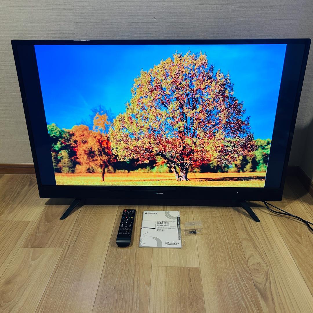 【B-CAS付属】MAXZEN J43SK03 43型 ハイビジョン液晶テレビ