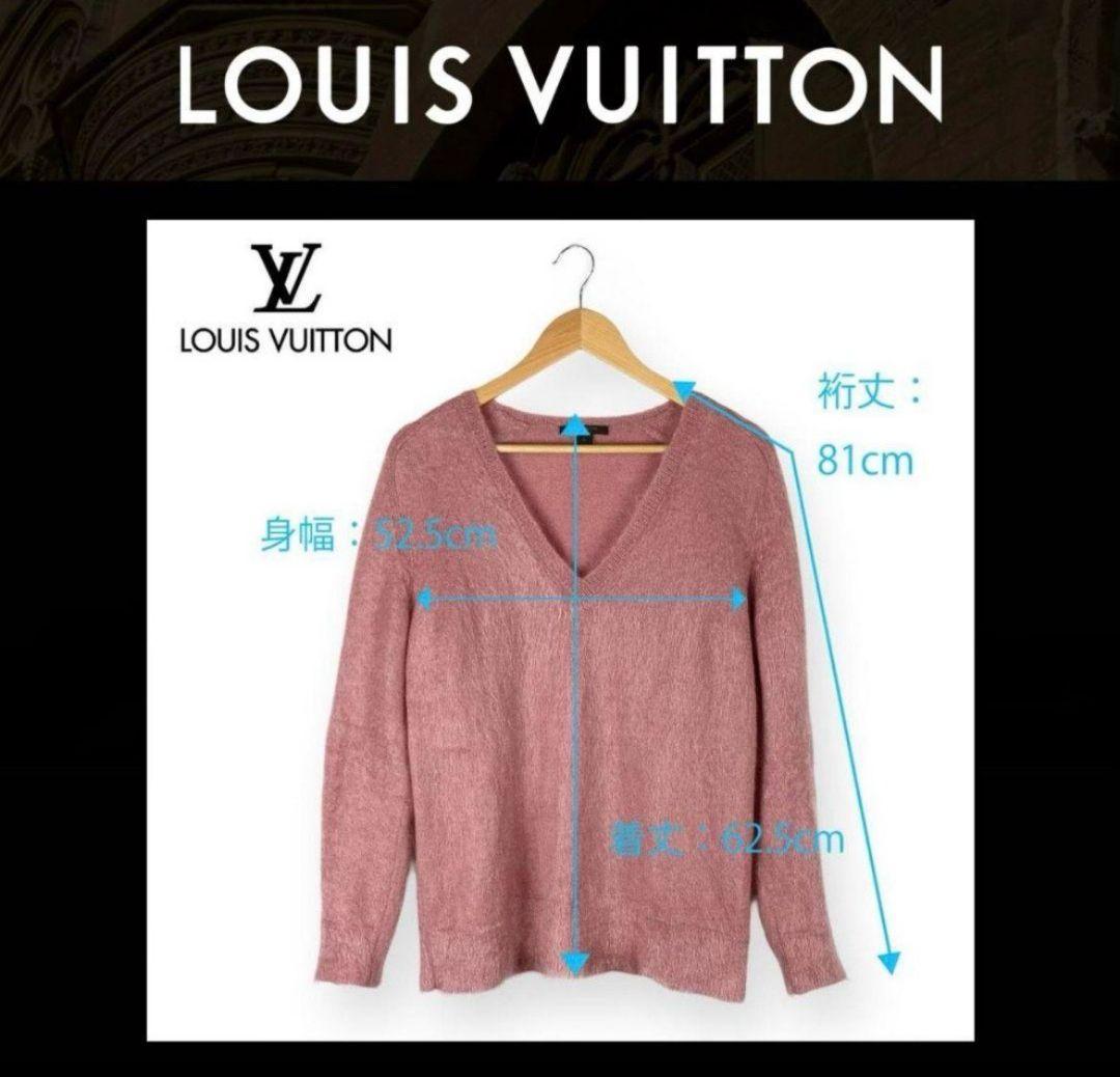 【希少品‼️】ルイヴィトン モヘアニットLサイズ【超美品】