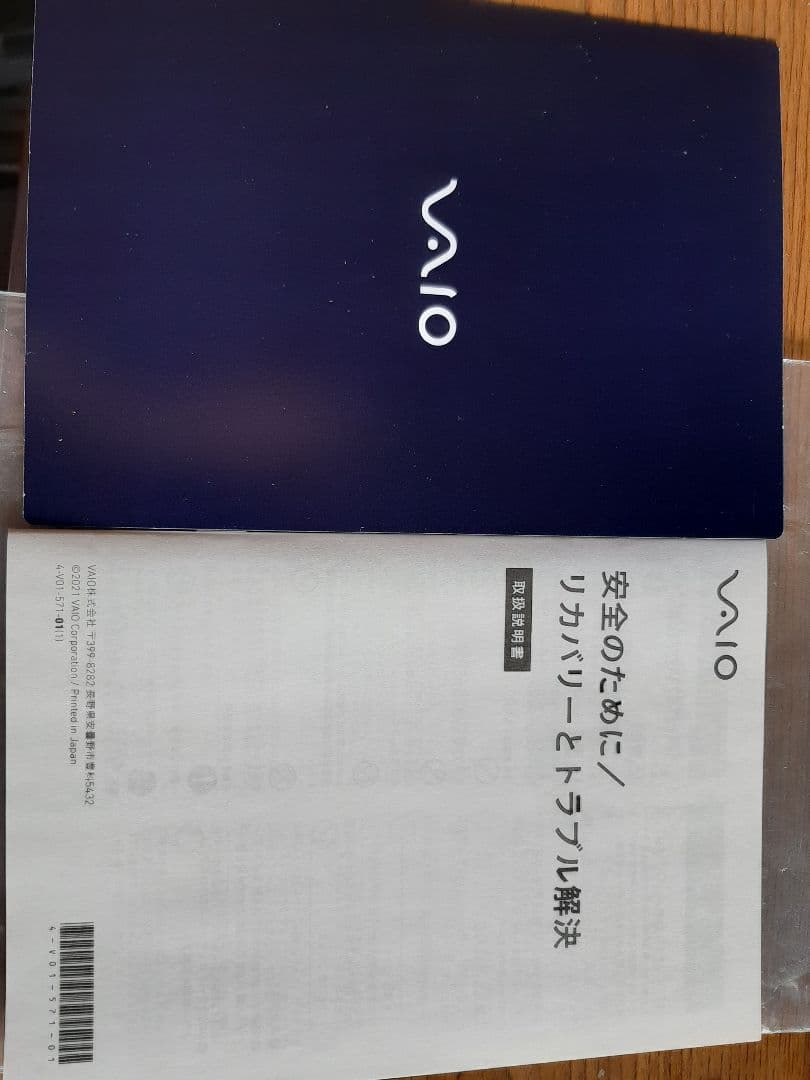 Windowsノート本体 VAIO Z VJZ1411 Core i7 16GB 256GB