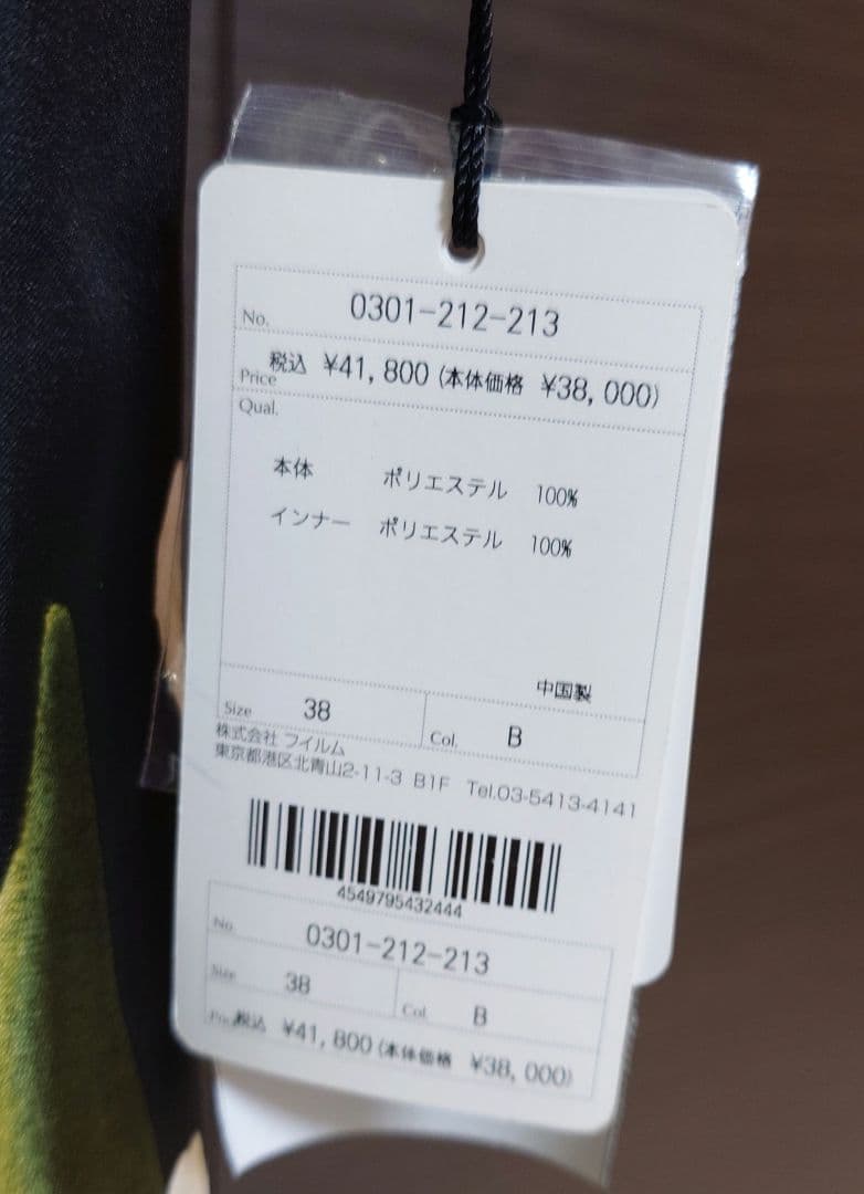 Sov ロングワンピース