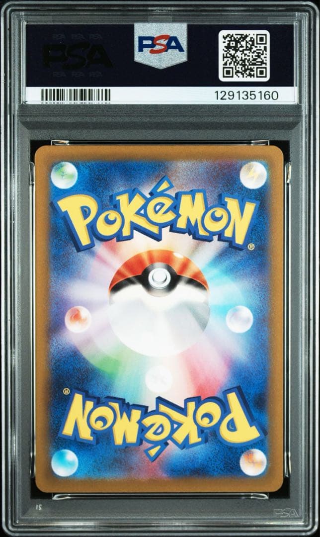 【PSA10】ポケモンカード ワイルドフォース ゲンガーex SR