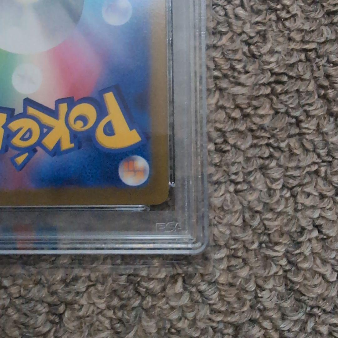 ポケモンカード　プレシャスコレクターボックス　ピカチュウ　プロモ　psa10