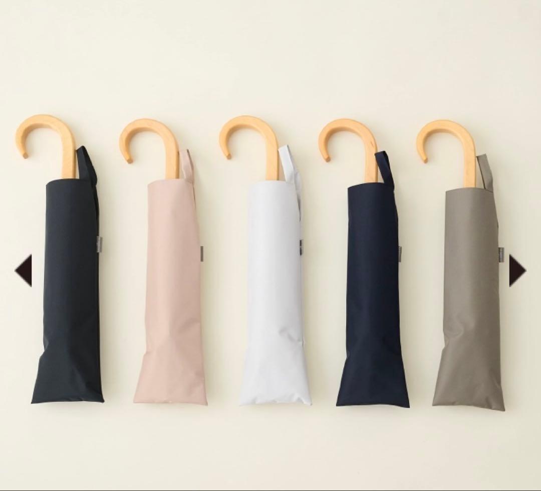 SUNBARRIER / サンバリア100 2段折 木曲がり手元 無地 ホワイト