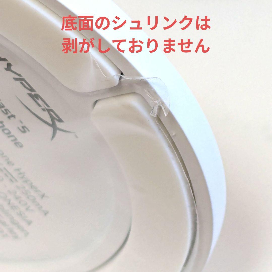 【極美品】HYPER X QuadCast S USBマイク ホワイト