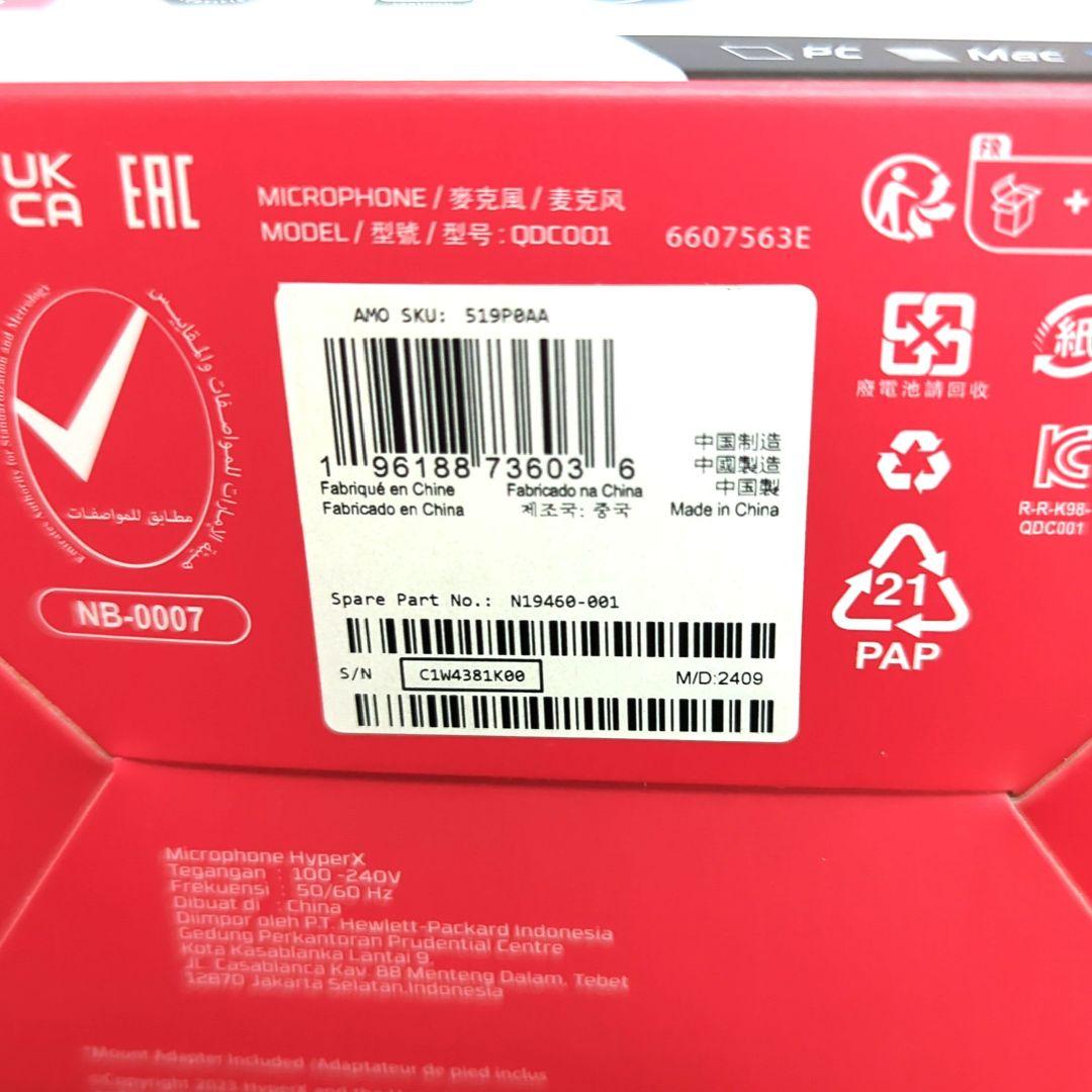 【極美品】HYPER X QuadCast S USBマイク ホワイト