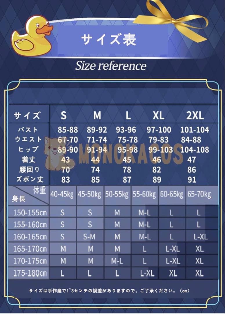 【最終値下げ】 第五人格　囚人　コスプレ　衣装　ウィッグ付き