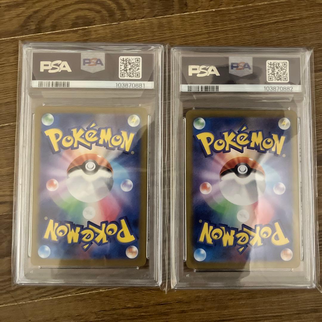 ナンジャモ sr psa9 連番