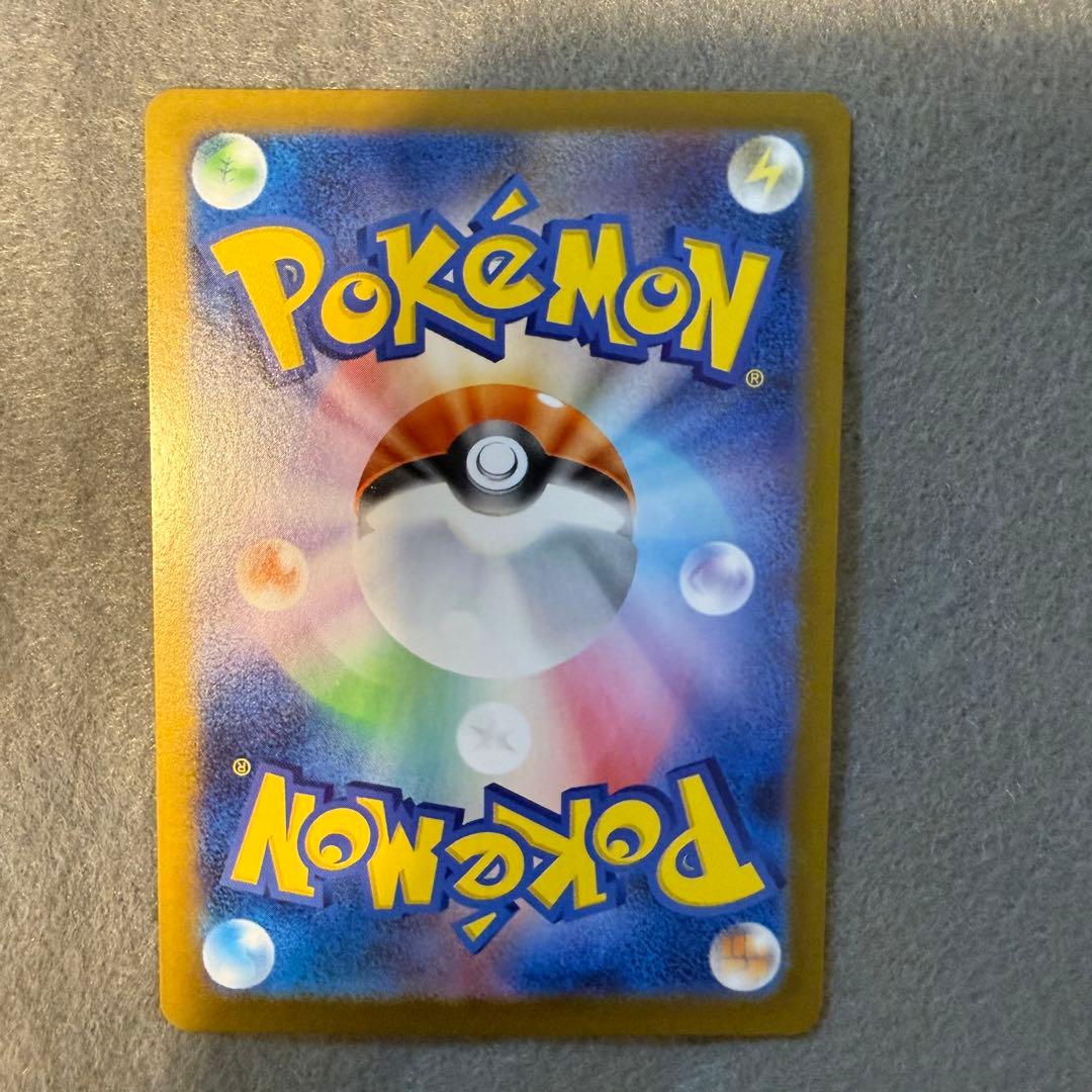 【本日限定価格】ゼクロムex BWR sv11B 174/086 ブラックボルト