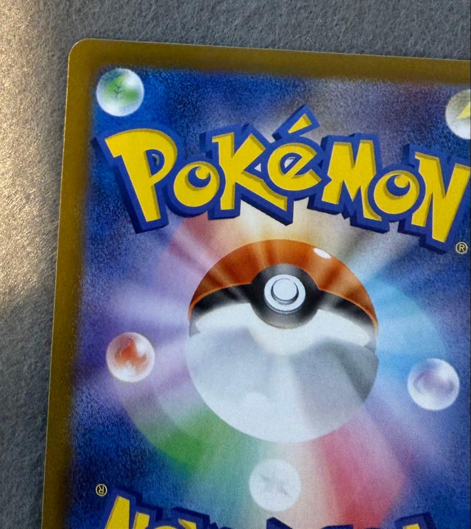 【本日限定価格】ゼクロムex BWR sv11B 174/086 ブラックボルト