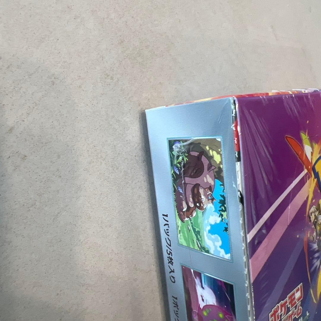 熱風のアリーナ box シュリンク付き