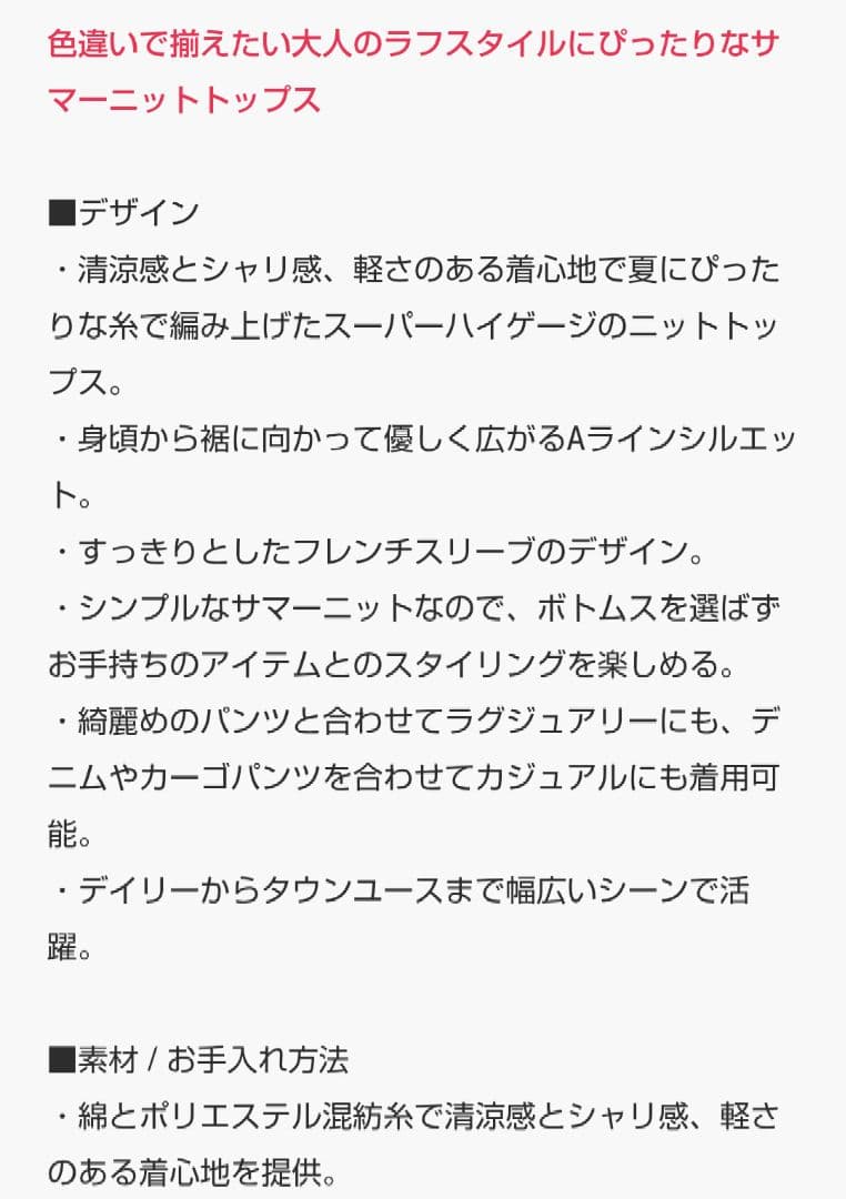 完売品☆Curensology/ニットフレアトップス(ブラック)