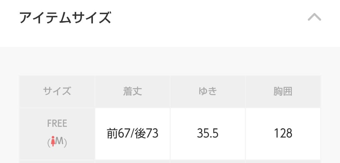 完売品☆Curensology/ニットフレアトップス(ブラック)