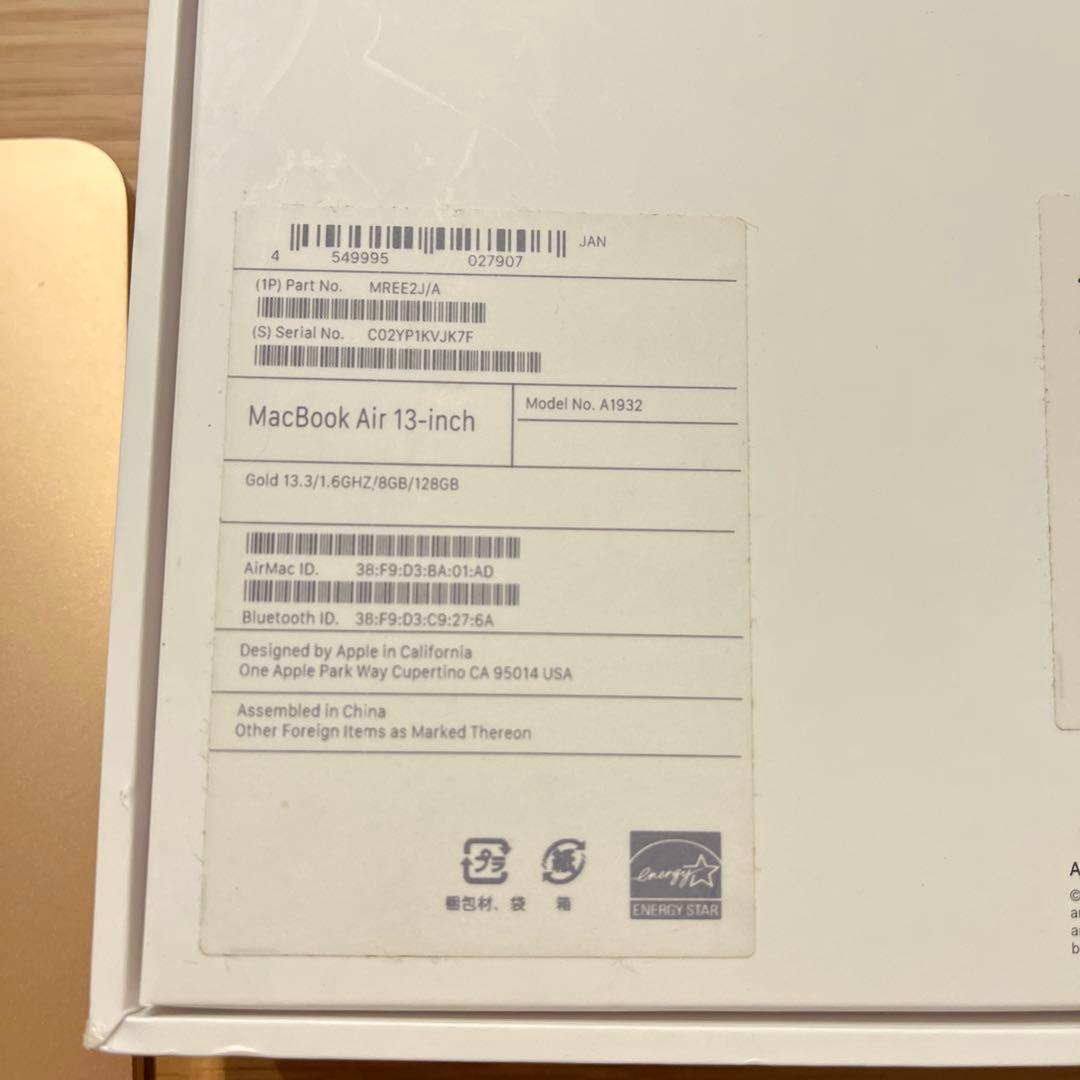 【ももんやで】MacBookAir 本体 ACアダプタ128GB 2018